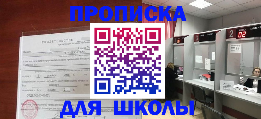 где прописаться в Торжоке