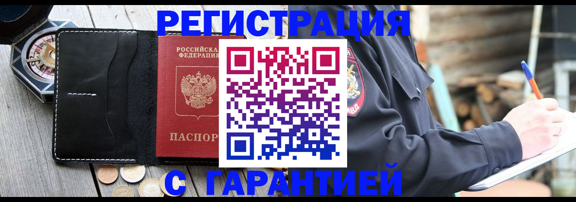 пропишу в квартире в Торжоке
